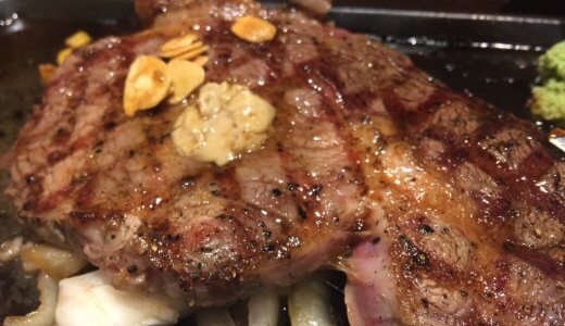 【肉を喰らいたい】名古屋に帰ってきていきなりステーキにいってみた件