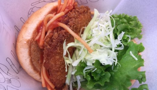 モスご当地バーガー2017「長崎トルコライス風バーガー」を食べたけど名古屋には勝てない