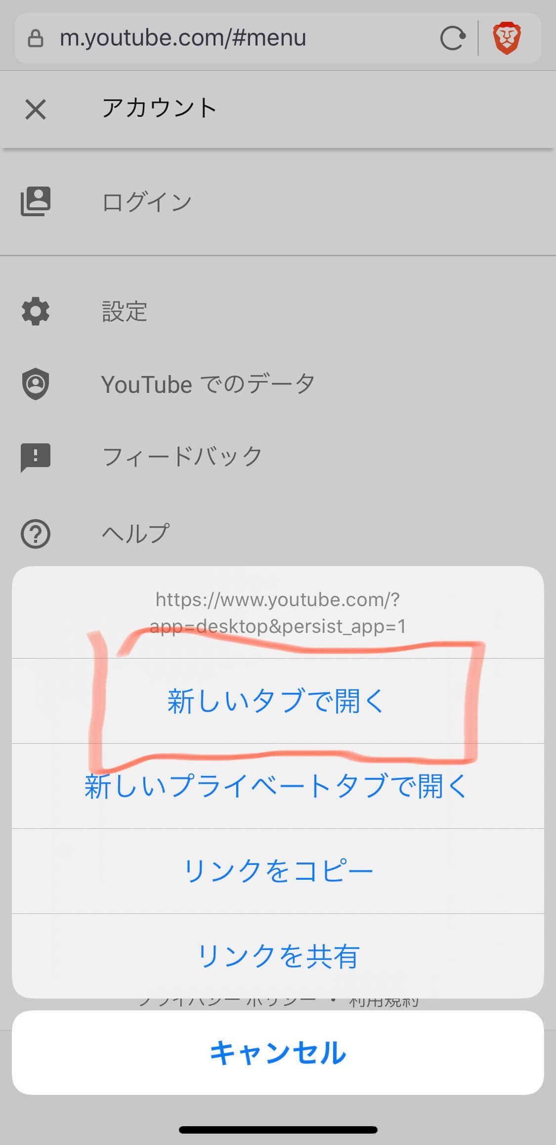 21年3月最新版 Youtubeの広告多すぎ アプリ内の広告を消して ブロック 非表示 快適に動画を見よう Iphone Android Pc対応