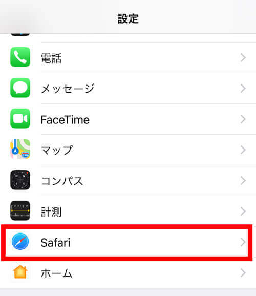 Iphoneストレージのその他って何 不要なデータを削除してiphoneの容量を空ける方法 うぇぶいき